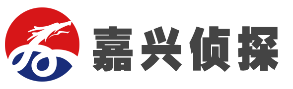 嘉兴万昌探找人寻人调查服务公司